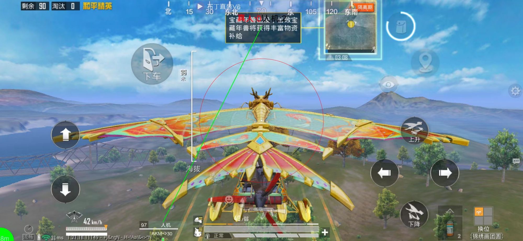 【花海容器直装V1.3稳定版】🌸透视自瞄🌸子弹追踪🌸皮肤美化包🌸载具跳舞🌸载具旋转🌸载具自控🌸载具飞天